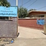 مرکز بهداشت گلدشت شرقی