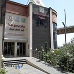 مرکز جامع اهدای خون صدر