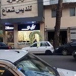 فروشگاه فرش زیلو
