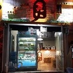 آبمیوه بستنی فرهان