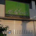 دفتر خدمات الکترونیک قضایی