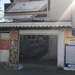 پیشخوان دولت باران گیل مطهر