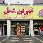 ساختمان علی - طبقه دوم - واحد سوم - شرکت فیلمسازی کیمیاگران هنر هفتم