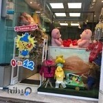 فروشگاه پوشاک کودک بامزی