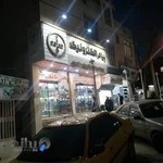 payam electronic / فروشگاه پیام الکترونیک