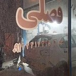 نقاشی اتومبیل فضلی