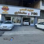 صافکاری و pdr کارسو