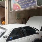 خدمات جلوبندی علی و میلاد