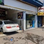 مرکز تخصصی بوستر و سیستم ترمز آرام