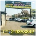 جنرال کاتالیزور