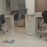 مرکز زیبایی شانی