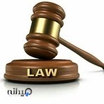 گروه وکلای وکیلی