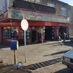 لاستیک و رینگ شریفی