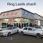 رینگ و لاستیک شریفی