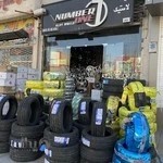 رینگ و لاستیک نامبر وان