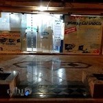 کافی نت و خدمات کامپیوتری پرهام