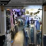 بوتیک شلوار