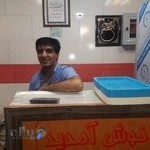 جگرکی کامران