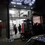 جگرکی فرهنگ