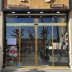 شیرینی موکا کیک