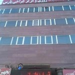 درمانگاه پارس