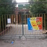 کانون زبان ایران