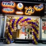 ونیز کافه مدنی