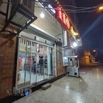 فست فود ۱۱۰