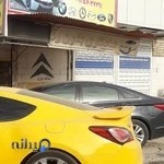 صافکاری استاد فاضل