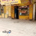 باطری سازی محمد ضعیفی