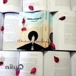 انتشارات ایزدقلم