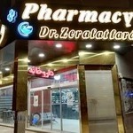 Dr.Zerafatfard Pharmacy داروخانه دکتر ظرافت فرد