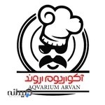 فست فود آکواریوم اروند