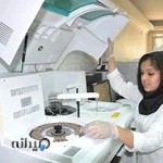 آزمایشگاه پزشکی رازی