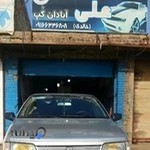 جلوبندسازی آبادان کپ(علی)