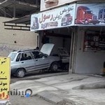 تعویض روغن رسول