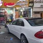 لاستیک محسن