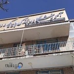 اموزشگاه رانندگی کاوه