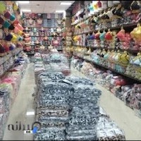 فروشگاه لباس زیر وحید