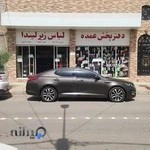 تولیدو پخش لباس زیر لیندا یزد