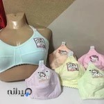 تولیدی لباس زیر زنانه یلدیز