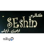 SEshin Gallery