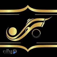 مزون آبروشن