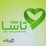 مرکز مشاوره تاسا