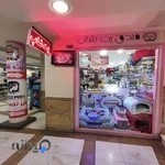 فندوق پت شاپ | fandogh petshop