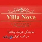 فروشگاه پاییز۹۰