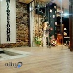 مزون و آرایشگاه سرمه