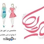 مزون نایریکا