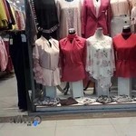 بوتیک قشنگه