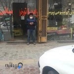 تعمیر رادیاتور خراسانی